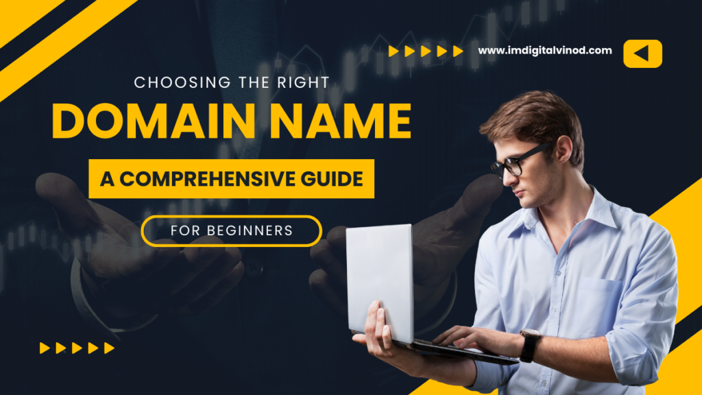 Choosing the Right Domain Name