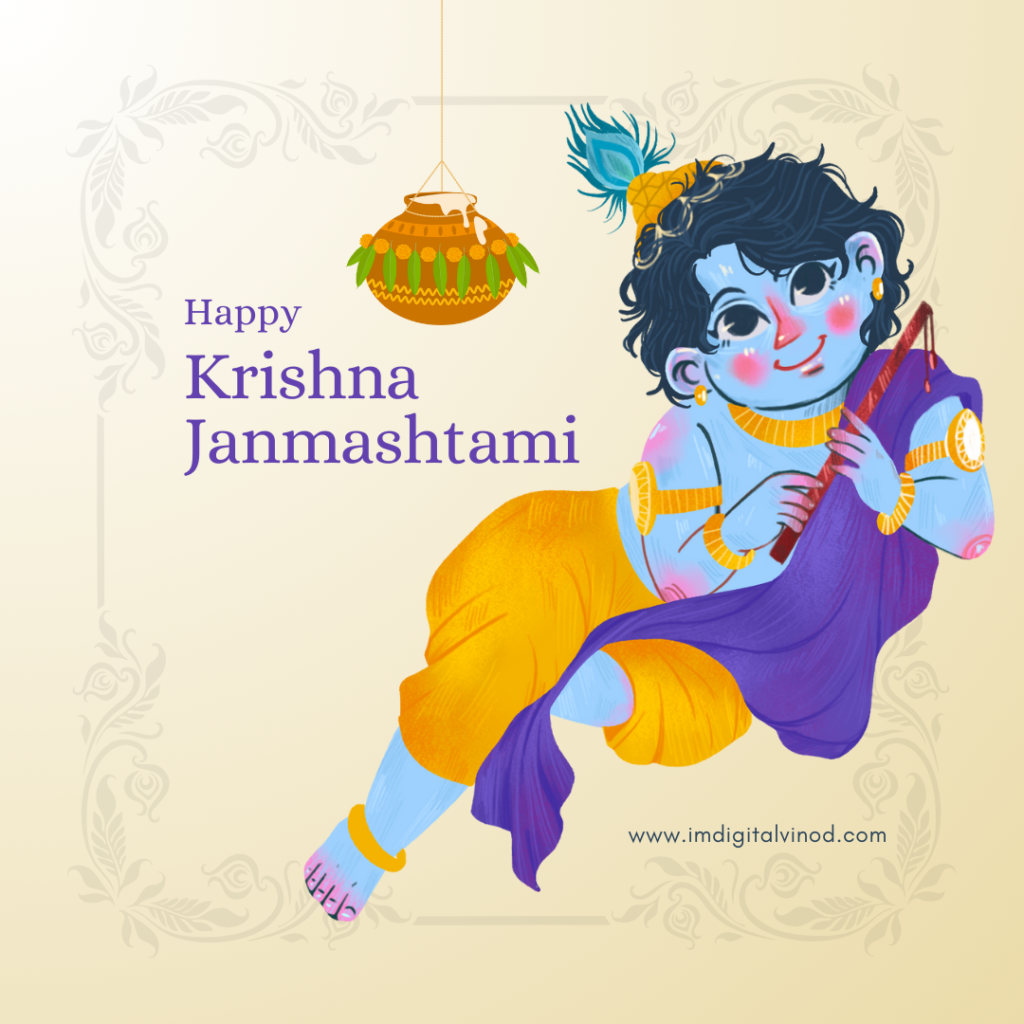 Krishna Janmashtami Messages and Images Download