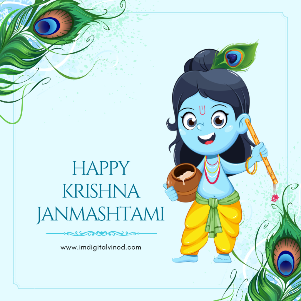 Krishna Janmashtami Messages and Images Download