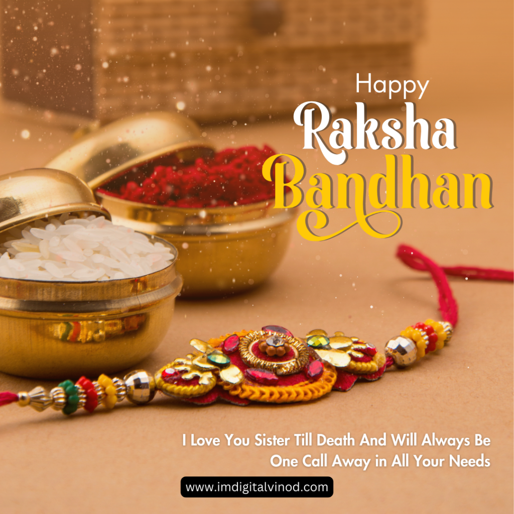 Raksha Bandhan messages and images