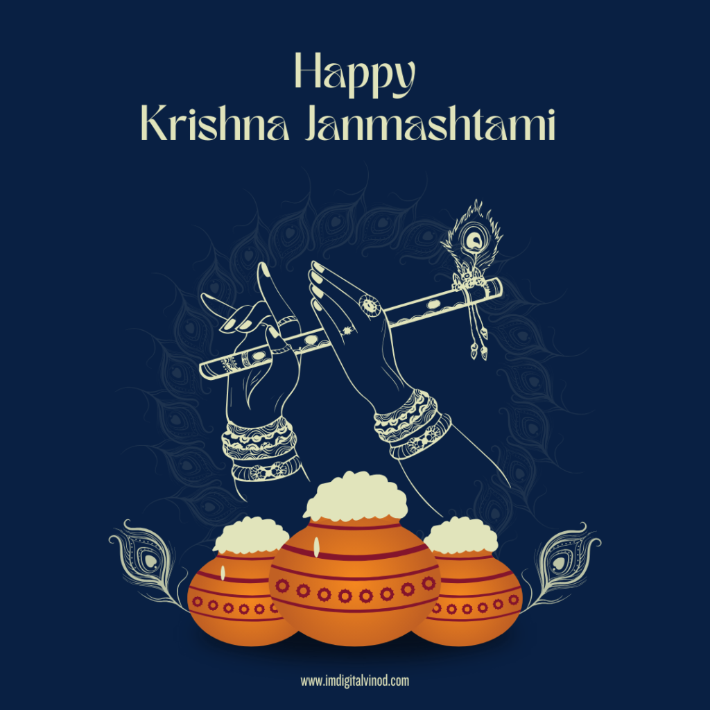 Krishna Janmashtami Messages and Images Download