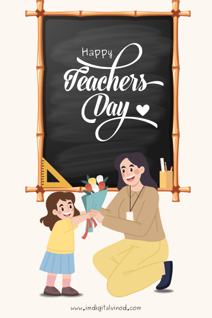 Happy Teachers Day 2024